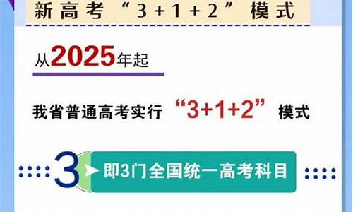 河南省高考改革_河南省高考改革方案发布