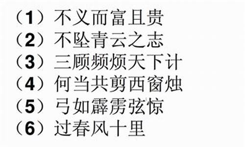 蜀相包含了什么典故_蜀相高考高吗