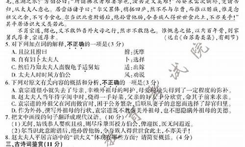 江苏高考语文2017_江苏高考语文202