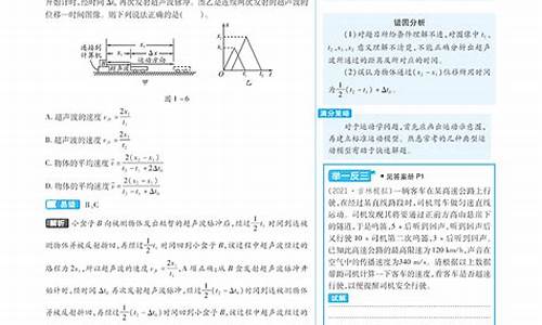 物理新高考时间_新高考物理考试时间安排