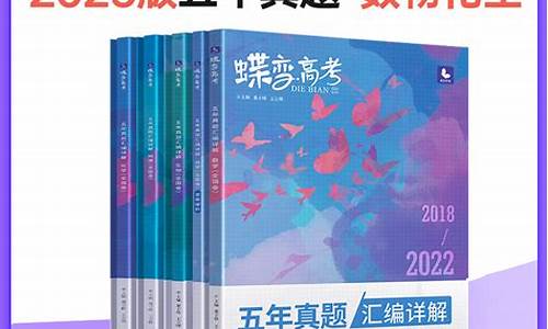 高考理科资料推荐排行榜_高考复习资料理科