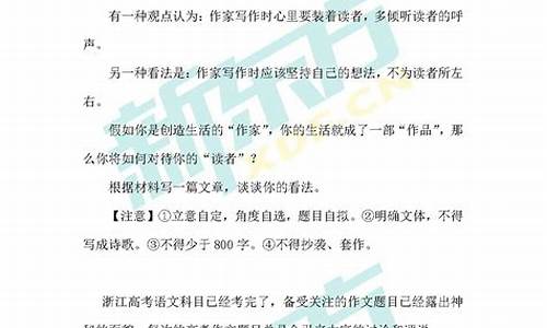 浙江语文高考2023答案,浙江语文高考2