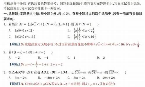 湖北高考题数学_高考湖北卷数学试卷