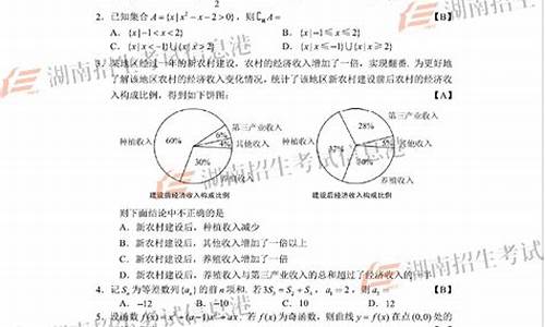 2013高考理科数学答案_2013高考理