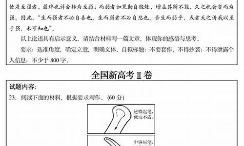 今年高考语文试卷难河北,河北高考语文全国