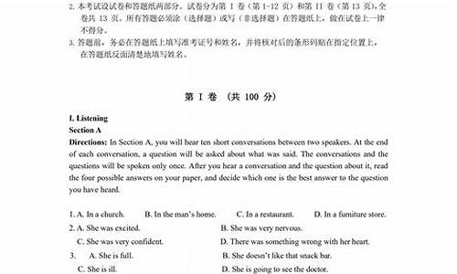 考大学英语专业有什么学校?,大学英语高考专业