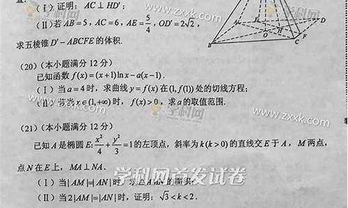 重庆高考文科数学_重庆高考数学卷子