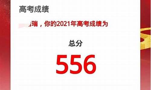 7月22日高考录取情况,7月23号高考成