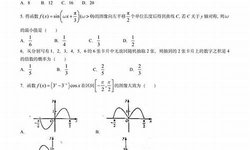 2022高考数学甲卷_2022高考数学甲