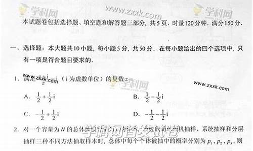 高考湖南数学,高考湖南数学试卷解析