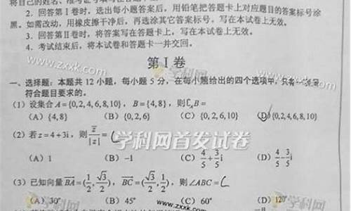 高考丙卷2017数学答案解析_高考丙卷2017数学答案