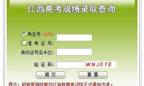 江西2014年高考人数有多少_江西201