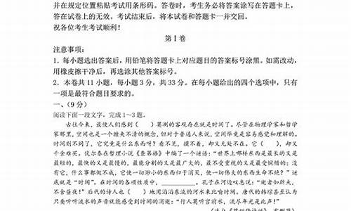 天津高考2024语文_2022天津高考语文的变化