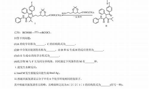 高考化学有机物占比,高考化学有机物