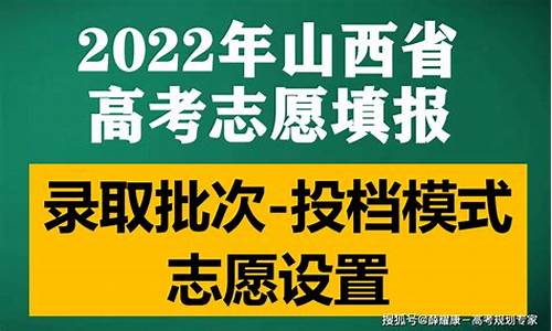 山西省2016年高考分数线,山西2016