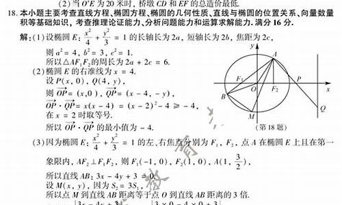 江苏2024高考数学试卷,江苏2024高