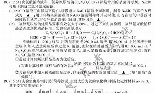 高考物理化学生物分数,高考物理化学生物分数多少