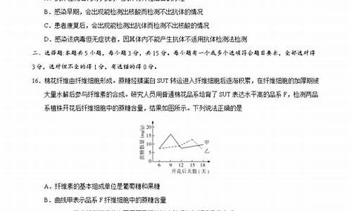 安徽省高考生物考哪几本书,安徽高考生物试卷分析