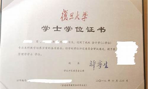 本科双学位什么意思_学士学位与本科的区别