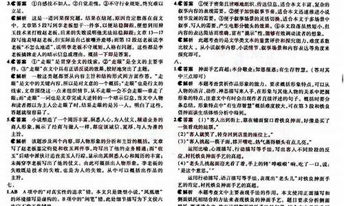 高考语文词语汇总_高考语文字词专题训练