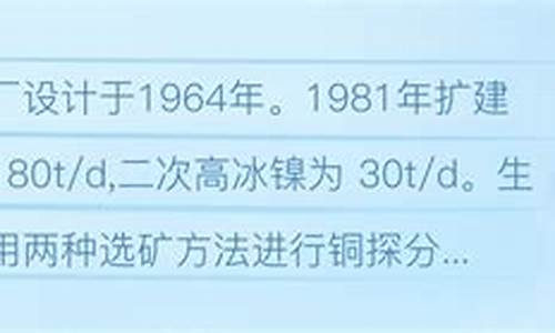 金川一高高考_金川总校第一高级中学2020高考成绩