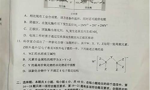 高考理综哪几科_高考理综哪几科赋分最高