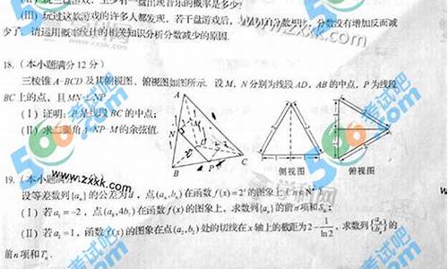 四川高考理科卷,四川高考理科吧