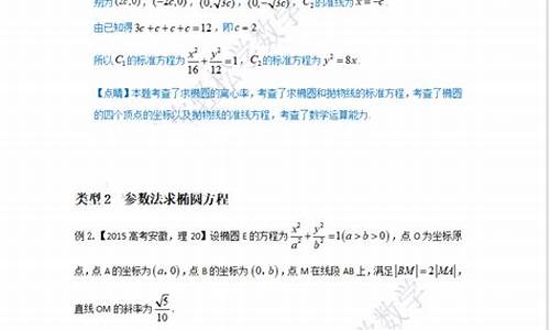 高考数学顺口溜_高考数学顺口溜大全