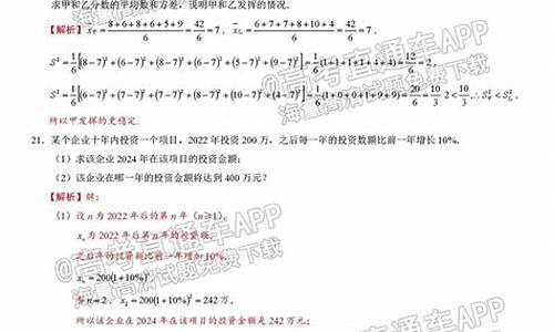 2024年高考数学_2024数学高考试题