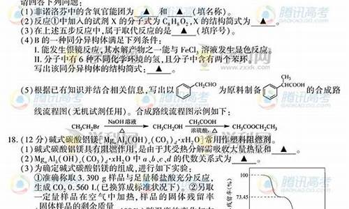 2014年江苏卷化学_江苏2014高考化学试卷