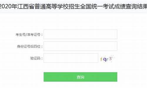 江西体育考试分数查询,江西体育考试分数查询时间