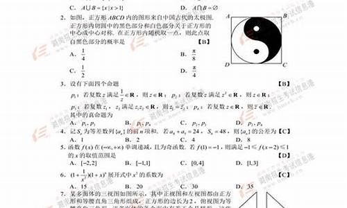 2017高考数学1卷分析_2017高考一卷数学