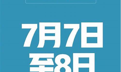 全国高考延期_高考延迟七月