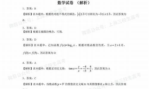 2020全国卷高考数学大纲_2020高考考纲数学