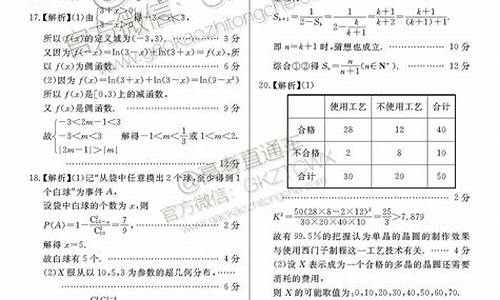 辽宁高考理数2017,2017辽宁高考分数