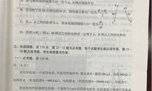 高考吉林理综_吉林高考全国卷理综