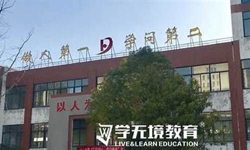 东风中学高考状元,2016东风中学高考