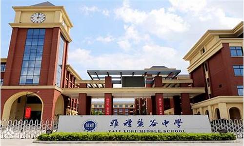 长沙市雅礼中学高考2022,长沙市雅礼中学高考