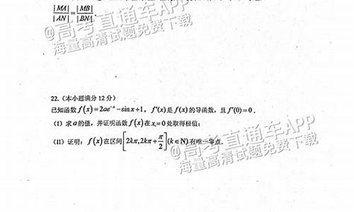 大连2017高考数学_2017年大连高考状元