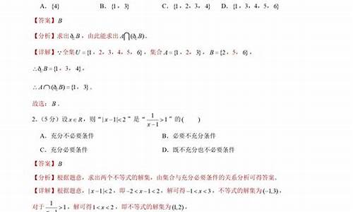 21年天津高考数学卷_2024高考数学天津卷