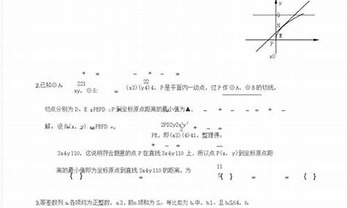 江苏高考填空题13题_江苏高考填空13题