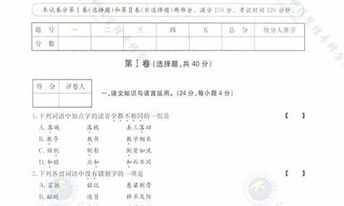 2014语文高考江西卷,2014语文高考江西卷答案解析