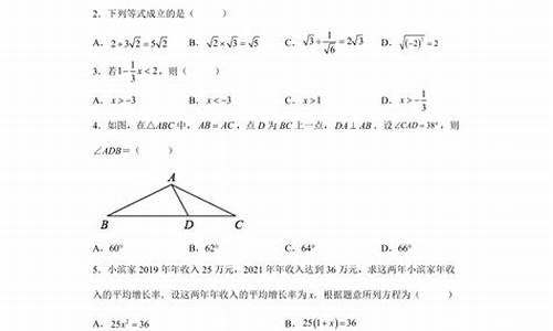 2020年杭州市二模数学试卷高中,杭州高考二模2017数学