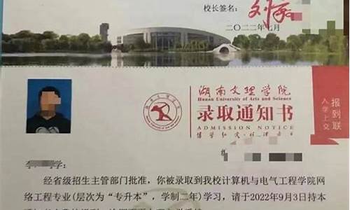 湖南文理学院专业录取分数线2022_湖南文理学院专业录取分数线