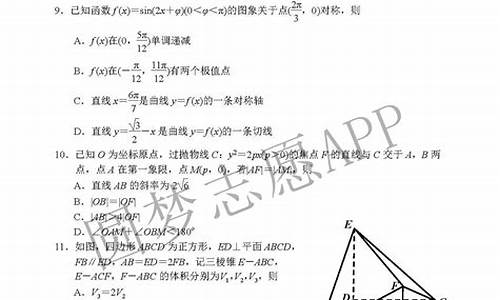 2卷高考数学答案解析视频_2卷高考数学答案解析