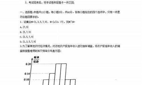 四川省高考数学试卷2023_四川省高考数学试卷