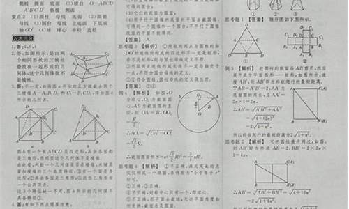 2014高考调研数学答案,2014高考调研数学答案详解