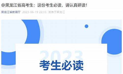 2017年黑龙江省文综高考题,2017高考黑龙江文科