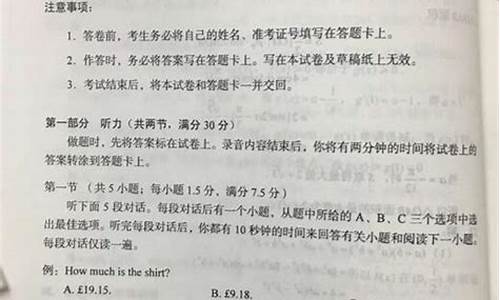 2017全国高考英语卷二答案及解析_英语2017高考2卷答案