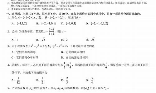 理科高考数学90分什么水平,理科高考数学